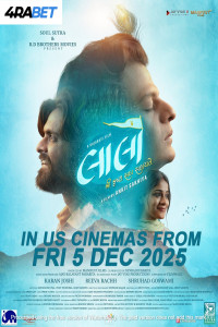 Laalo Krishna Sada Sahaayate (2026) Hindi Movie