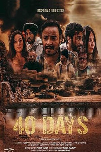 40 Days (2025) Full Movie
