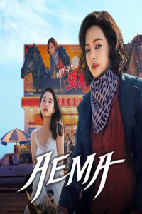 Aema (2025) S01 Hindi Dubbed Drama Series