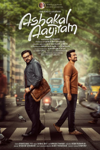 Ashakal Aayiram (2026) South Indian Hindi Dubbed