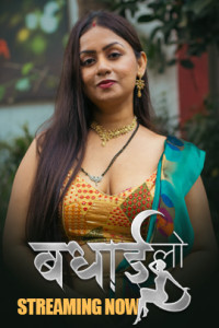 Badhai Lo (2025) S01 HulChul Originals Unrated Webseries