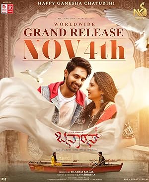 Banaras (2022) South Indian Hindi Movie