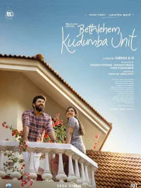 Bethlehem Kudumba Unit (2026) South Indian Hindi Dubbed