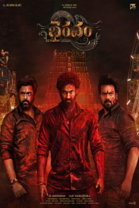 Bhairavam (2025) South Indian Hindi Movie