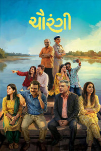 Chaurangi (2026) Gujarati Movie