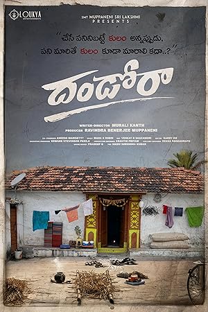 Dhandoraa (2025) South Indian Hindi Dubbed
