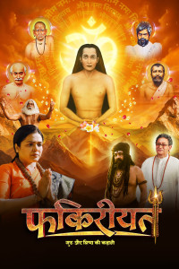 Fakireeyat (2025) Hindi Movie