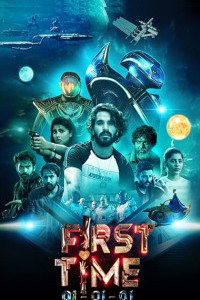 First Time (2026) Full Movie
