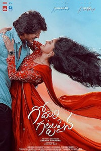 Godari Gattupaina (2026) South Indian Hindi Dubbed