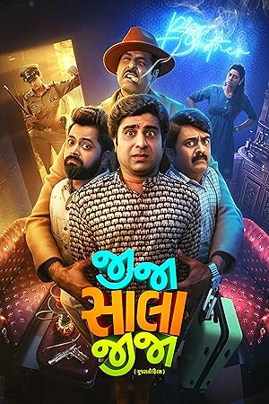 Jija Sala Jija (2025) Hindi Movie