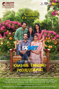 Kaadhal Enbadhu Podhu Udamai (2025) South Indian Hindi Dubbed Movie