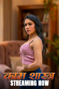 Kaam Shastra (2026) S01 KahaniPlay Originals Unrated Webseries