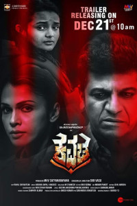 Kavacha (2019) South Indian Hindi Dubbed