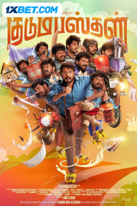 Kudumbasthan (2025) Hindi Dubbed Movie