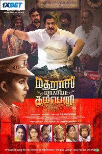 Madharas Mafia Company (2025) South Indian Hindi Dubbed