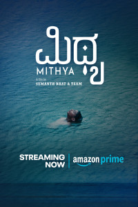 Mithya (2023) Hindi Movie