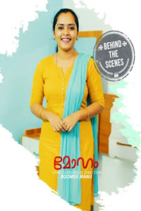 Moham BTS (2025) FeniApp Originals Malayalam