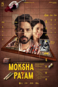 Mokshapatam (2025) South Indian Hindi Dubbed