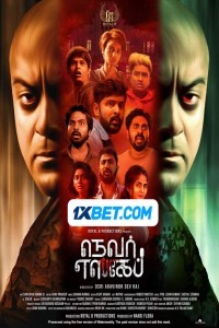 Never Escape (2024) South Indian Hindi Dubbed Movie