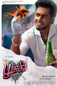 Pookie (2026) South Indian Hindi Dubbed