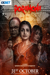 Poriimonii (2025) Full Movie