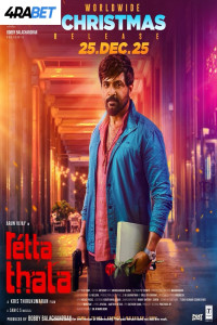 Retta Thala (2025) South Indian Hindi Dubbed