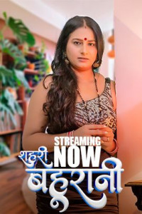 Sehri Bahurani (2025) HulChul Original