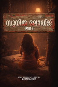 Sunitha Lodge 4 (2026) FeniApp Originals Malayalam